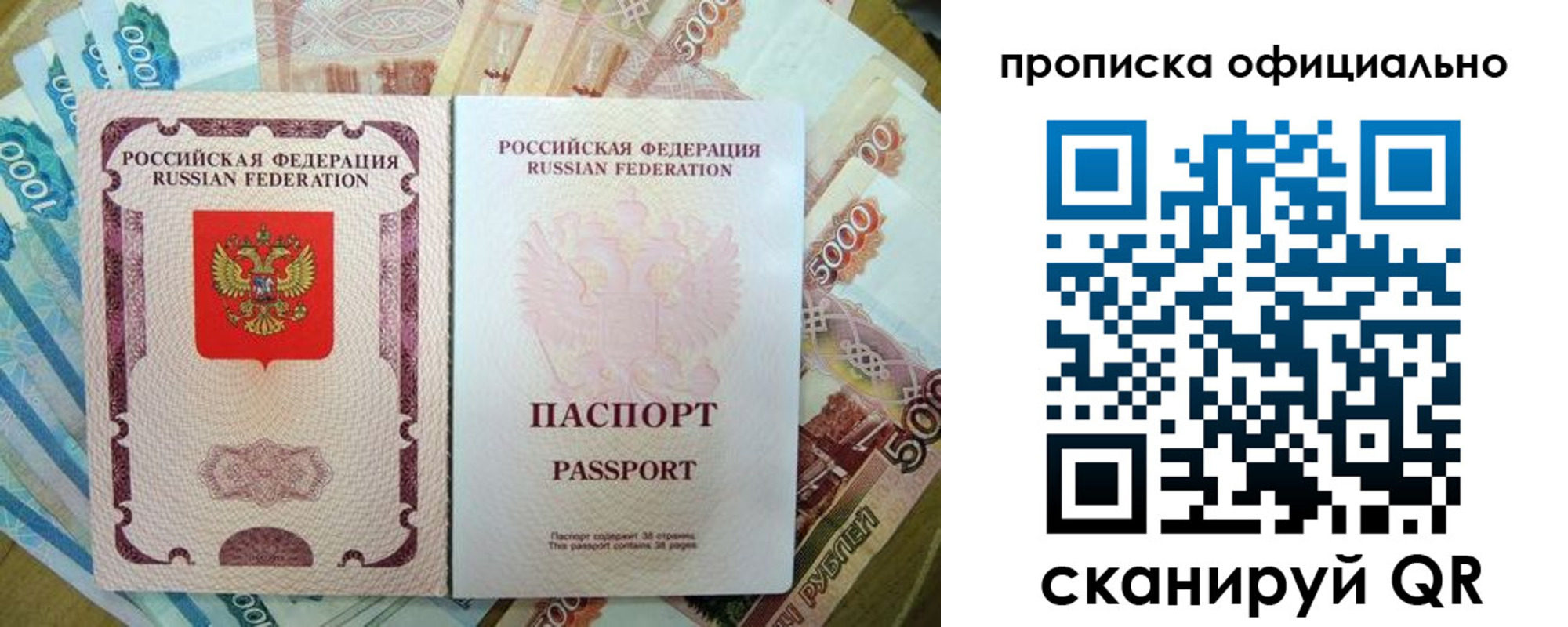 временная регистрация надежно в Дербенте