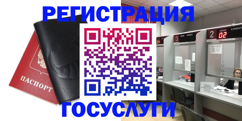 временная регистрация гарантия в Дербенте